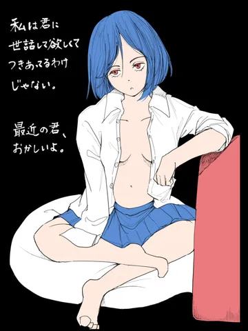 「20歳と18歳。」