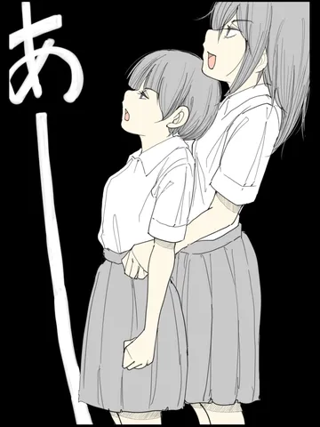 「誰にも負けないその。」
