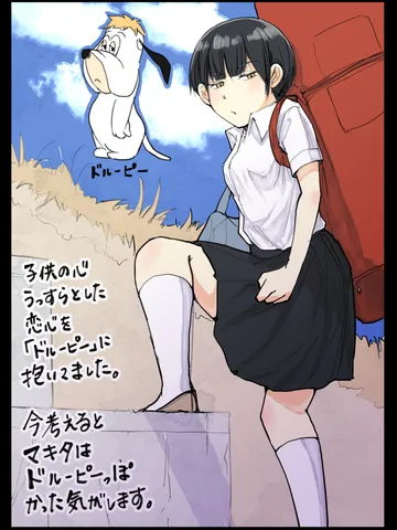 「原型。」