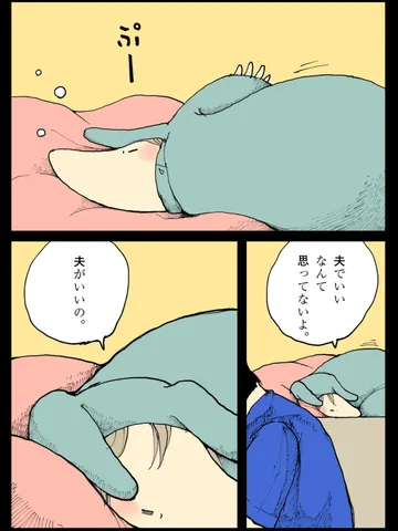 「ぽつり。」