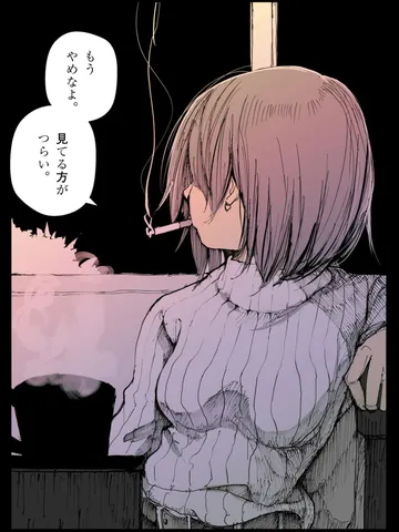 「今宵の月。」