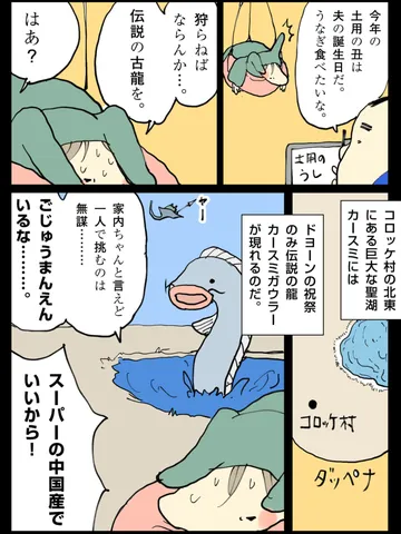 「ドヨーン祝祭（わかる人だけすぐわかるシリーズ）。」
