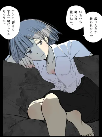 「セキグチ。」