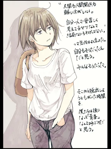 「軽さ。」