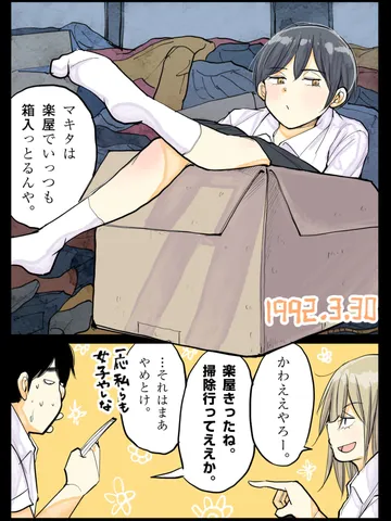 「気になるとこは。」