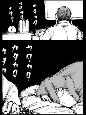 「メタ動物。」