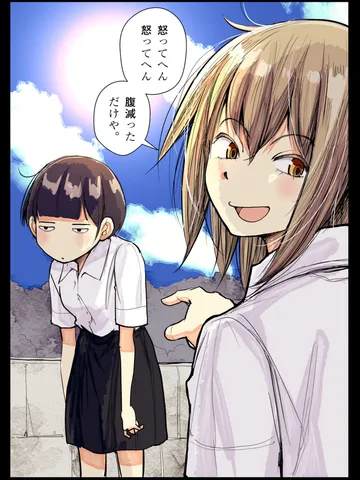 「機嫌。」