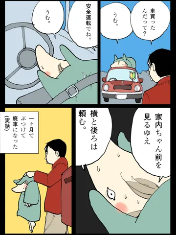 「なんぴとたりとも。」