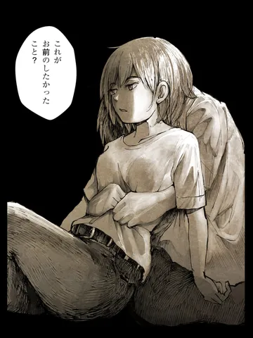 「そんな夜。」