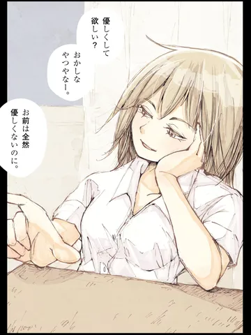 「さらっと言ってたけど。」