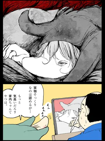 「肖像。」