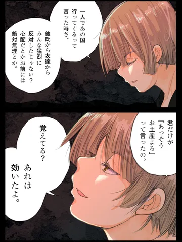 「覚えてない。」