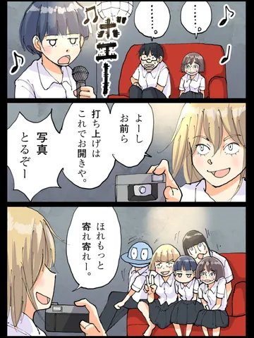 「17歳たち。」