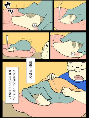 「日々。」