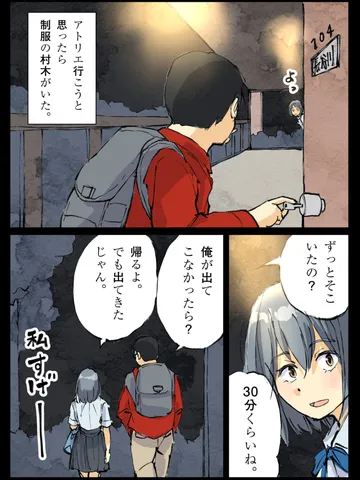 「約束が苦手な僕たちは。」