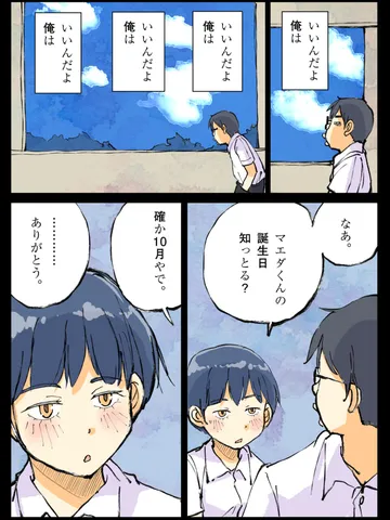 「回れ回れ。」