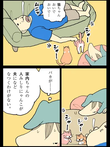 「在りし日のうた。」