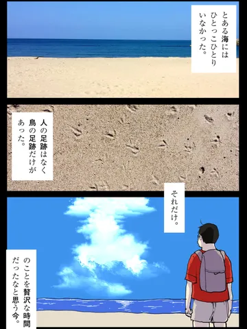 「何が贅沢なんだろうね。」