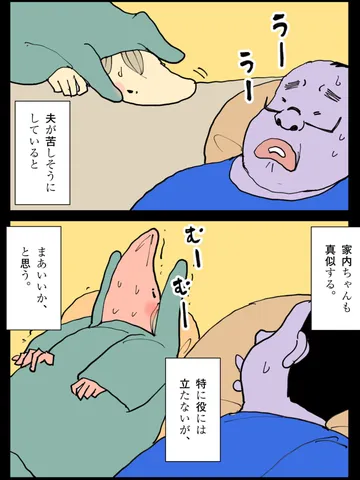 「まあね。」