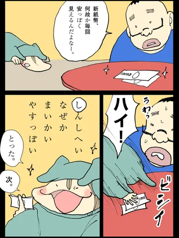 「解釈。」