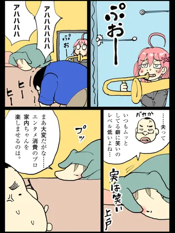 「平常運転。」
