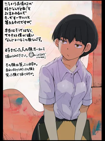 「寝る前雑談。」
