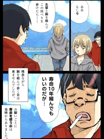 「川。」
