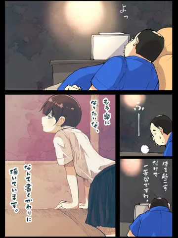 「近況。」