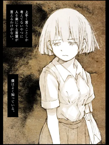 「その顔。」