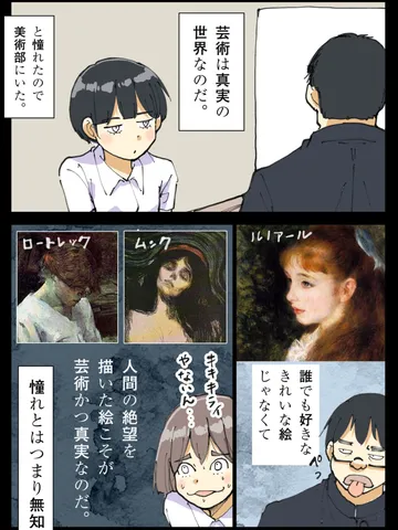 「青春モノクローム。」