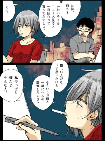 「そんな日々。」