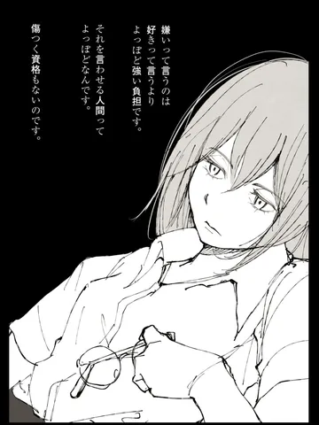 「高校生たち。」