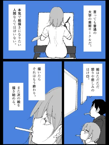 「にんげんのうた。」