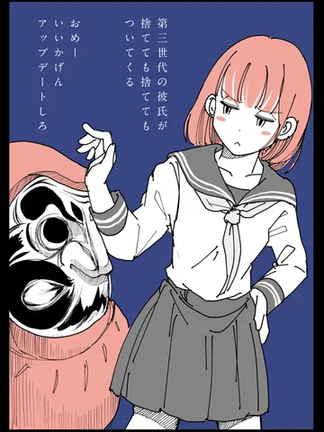 「彼女のリリック。」