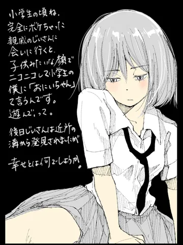「夜。」