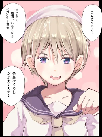 「敗北。」