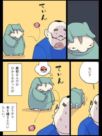 「さみしいとき。」