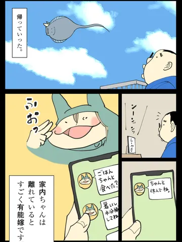 「一人になると。」