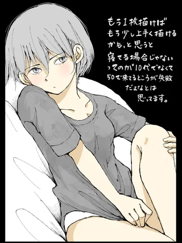 「絵。」