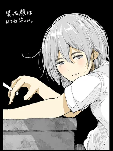 「先輩。」