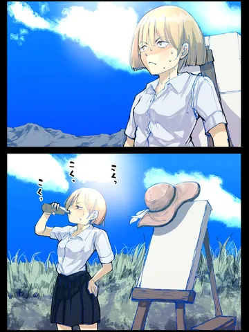 「贅沢な夏休み。」
