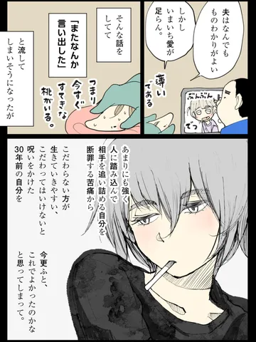 「午後に。」