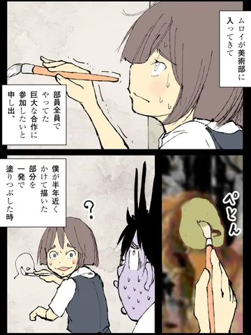 「あの画像では笑えない。」