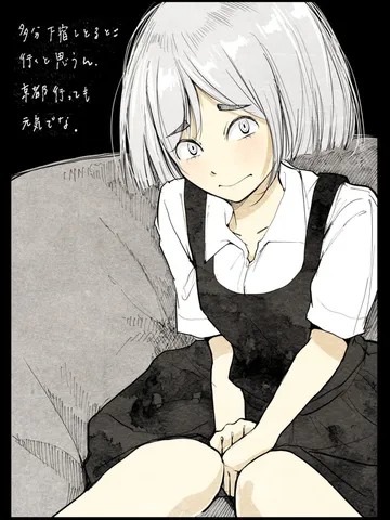 「手紙は大した内容じゃない方が後で嬉しい。」