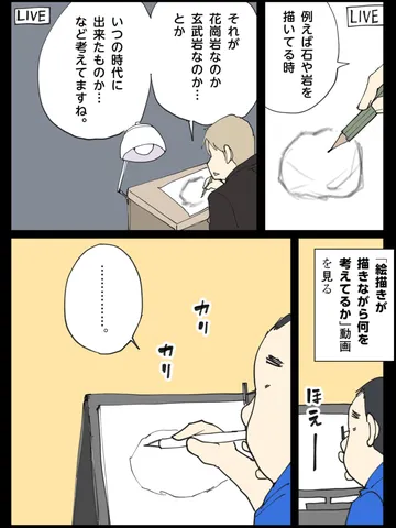 「適性。」
