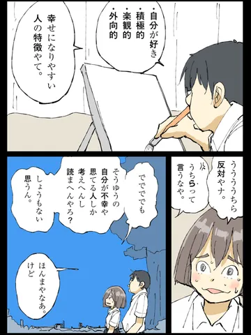 「話したい時。」