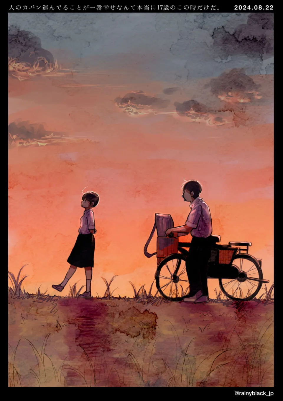 夕暮れに二人が自転車と共に立つ青春の一瞬