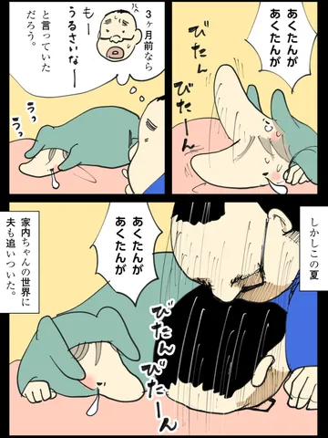 「卒業。」