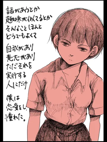 「絵。」