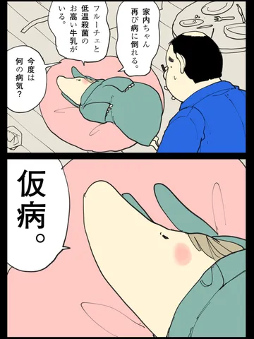 「威風堂々。」